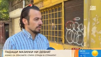 Проблемите с етажната собственост се задълбочават