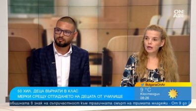 Седенето в класната стая не е образование, родители се връщат на училище