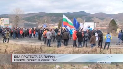 Втори кабинков лифт на Банско ще има