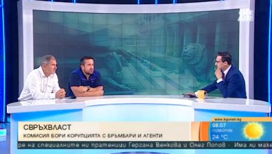 Ще изпълнява ли функцията си новият антикорупционен закон?