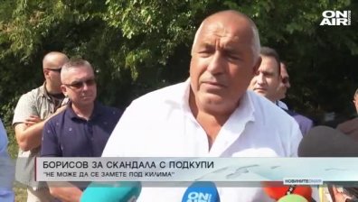 Обедна емисия