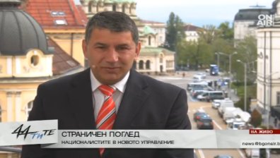 Бивш патриот: Коалицията ГЕРБ-Обединени патриоти е грозна и безпринципна