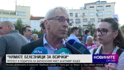 Късна емисия