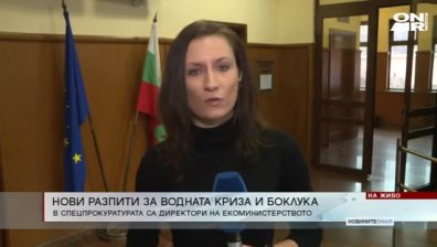 Обедна емисия