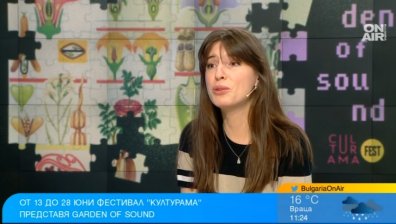 Има какво да видите и усетите на фестивала "Културама" от 13 до 28 юни