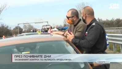 Сутрешна емисия