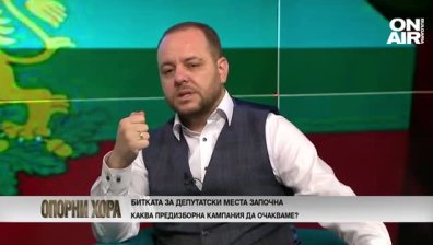 Борислав Сандов, ДБ: Няма да разговаряме с ДПС и ГЕРБ