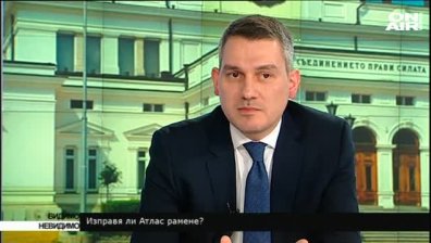 Изправя ли Атлас рамене? - 19 март 2017