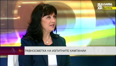 Ваня Кастрева с равносметка за изпитните кампании