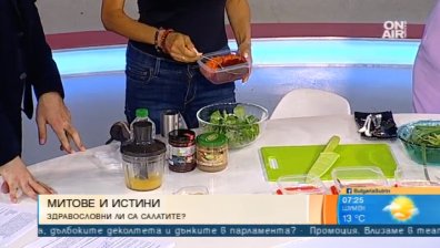 Диетите са неефективни! За да отслабнем трябва да променим хранителните си навици