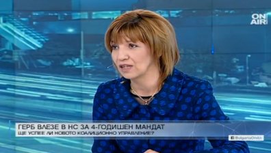 ГЕРБ и Патриотите ще работят за законодателство в полза на гражданите