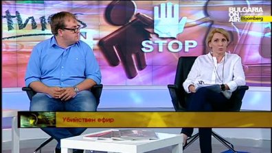 Убийствен ефир