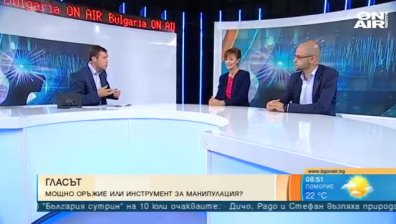 НАТФИЗ с научно-практическа конференция "Гласът-средство за въздействие"