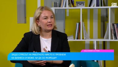 Стресът на работното място излиза твърде скъпо на компаниите