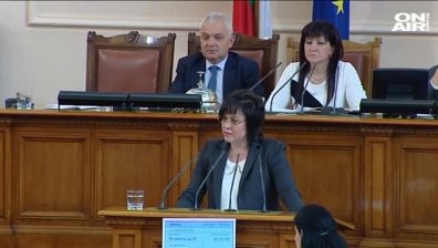 БСП поиска актуализация на бюджета