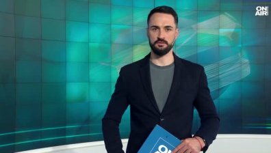 Централна емисия
