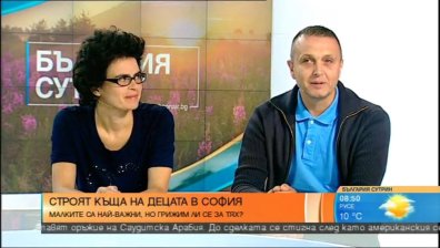 На 1 юни 2018 г. ще отвори врати Къща на децата в центъра на София