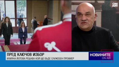 Обедна емисия