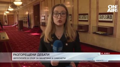 Обедна емисия