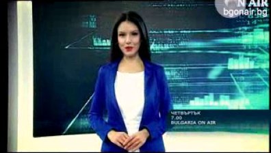В Сутрешния блок на Bulgaria ON AIR на 13 декември ще видите