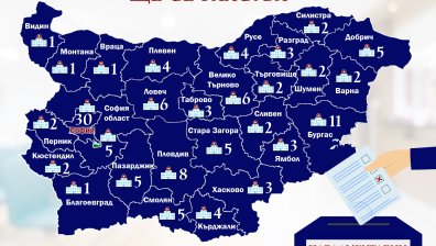Близо 5000 пациенти ще гласуват в болници на 19 април