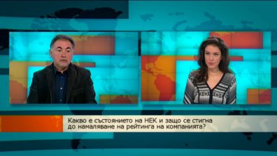 На какво се дължи понижението на кредитния рейтинг на НЕК?