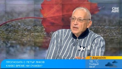 Зимата идва с интензивни валежи и застудяване, очаква ни "циганско лято" в средата на ноември