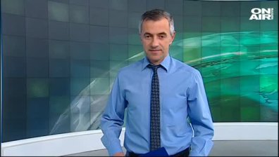 Централна емисия