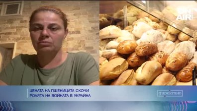 Цената на хляба се качва