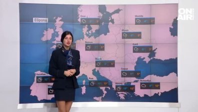 Сутрешна прогноза