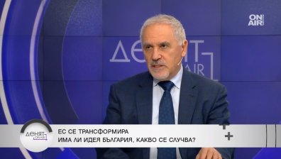 Любомир Кючуков: Можем да се окажем донори на Украйна, ако влезе в ЕС