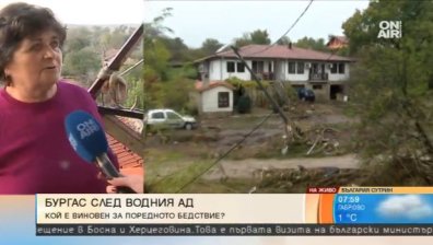 Пострадала от наводненията: Чуваха се викове за помощ, докато всичко просто спря