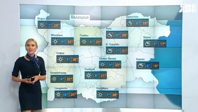 Централна прогноза
