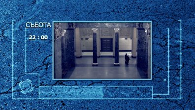Какви са предизвикателствата пред съдебната система през 2014?