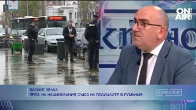 Румънски полицай: Имаме същите проблеми с катастрофите като в България