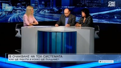 Как ще работи тол системата и какви такси ще плащаме?