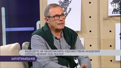 ''Объркана комуникация''