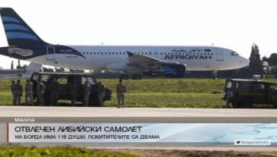 Двама души отвлякоха либийски самолет - заплашват да го взривят