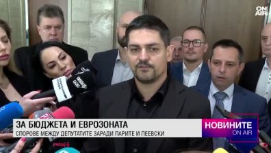 Обедна емисия