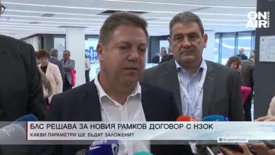 Обедна емисия 