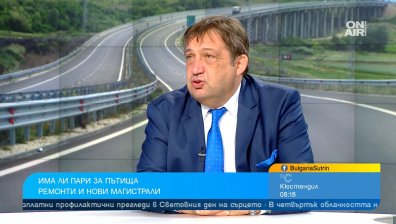 Арх. Шишков: Няма проекти за магистралите - и да имаме средства, няма какво да строим