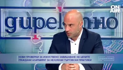 КЗП: Определянето на цената на стоката е субективно право на всеки търговец