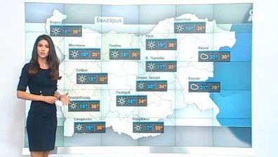 Очаква ни слънчев и топъл ден