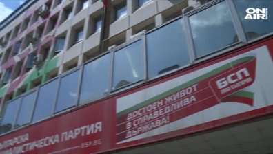 СЕМ даде "зелена светлина" за телевизията на БСП