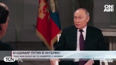 Сутрешна емисия
