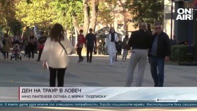 Късна емисия