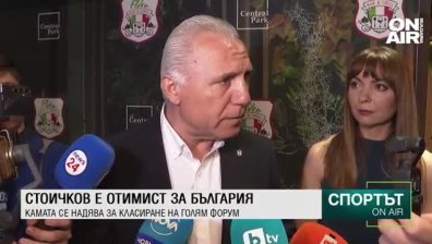 Късна емисия
