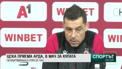 Късна емисия