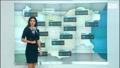 Централна прогноза