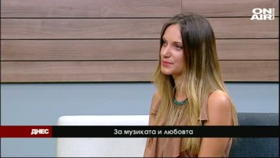 Елена Брусарска за новото начало